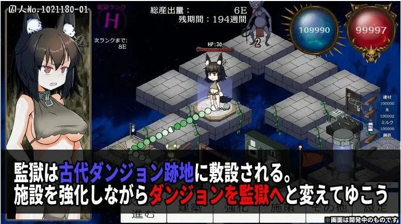 【日式/模拟/SLG/AI汉化/2D】乐趣!监狱管理 V1.0 Prison Manager AI汉化版【1.5GCV】【序号1490】-第4张图片-萌站 【日式/模拟/SLG/AI汉化/2D】乐趣!监狱管理 V1.0 Prison Manager AI汉化版【1.5GCV】【序号1490】-第4张图片-萌站
