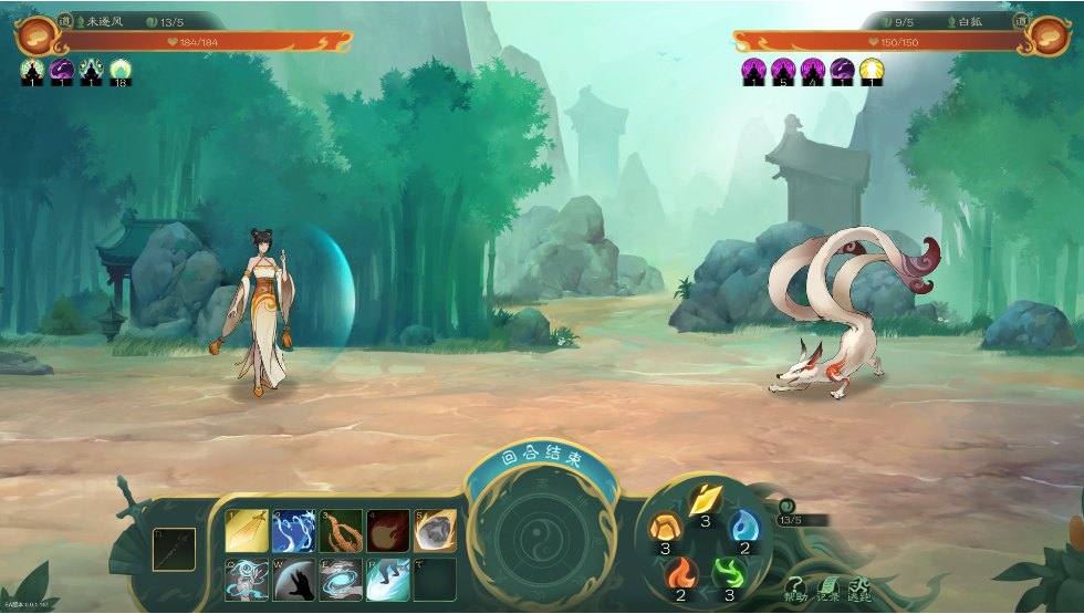 【修真/SLG/中文/2D】觅长生Immortal Way of Life Build.14198577 官方中文版【7.1G更新】【序号1492】