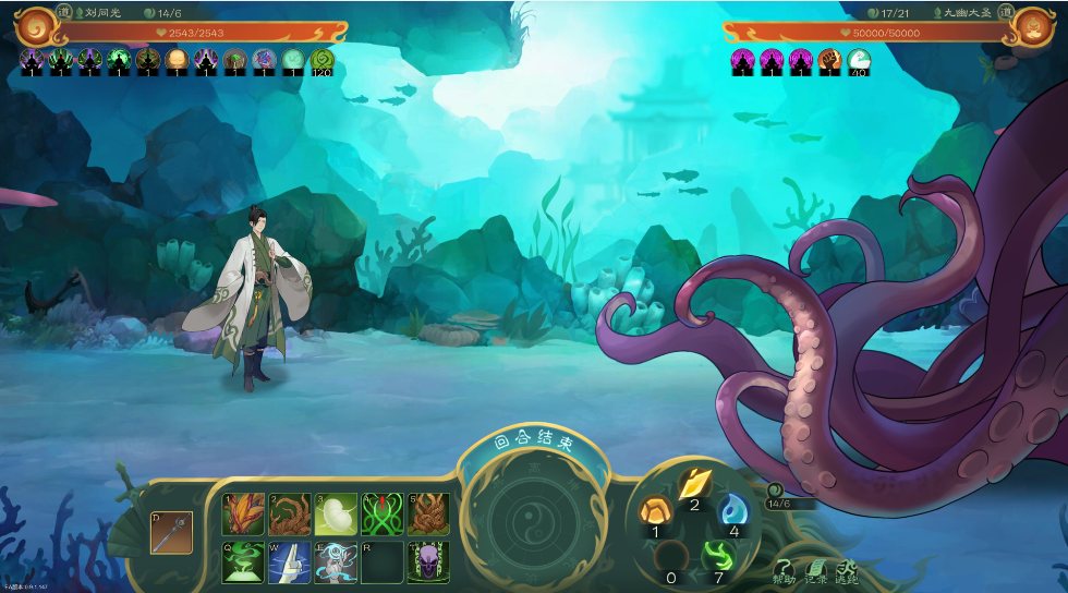 【修真/SLG/中文/2D】觅长生Immortal Way of Life Build.14198577 官方中文版【7.1G更新】【序号1492】-第5张图片-萌站 【修真/SLG/中文/2D】觅长生Immortal Way of Life Build.14198577 官方中文版【7.1G更新】【序号1492】-第5张图片-萌站