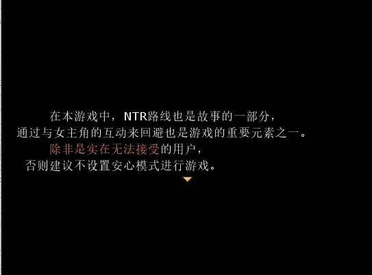 【日式/RPG/汉化/NTR】螺旋传说3 Spiral Legend III grok3汉化版 [百万字长篇大型NTR]【300M新汉化】【序号1495】