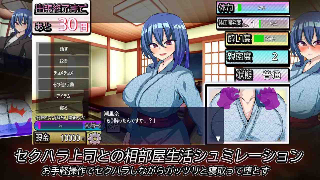 ✅社团名:#苦悩の☆ 名称:刚交往的新入职员工去温泉旅馆出差采访,结果被迫和性骚扰大叔同住一间房…… 原名:付き合いたての新入社員が温泉旅館取材で出張へ行ったらセクハラオヤジと強制相部屋で… 版本:v1.3-第5张图片-萌站 ✅社团名:#苦悩の☆ 名称:刚交往的新入职员工去温泉旅馆出差采访,结果被迫和性骚扰大叔同住一间房…… 原名:付き合いたての新入社員が温泉旅館取材で出張へ行ったらセクハラオヤジと強制相部屋で… 版本:v1.3-第5张图片-萌站