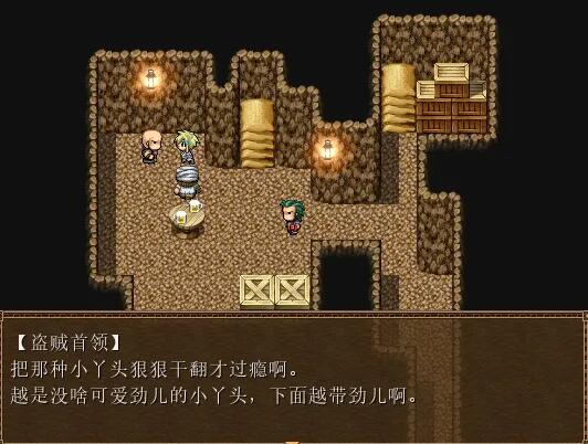 【日式/RPG/汉化/NTR】螺旋传说3 Spiral Legend III grok3汉化版 [百万字长篇大型NTR]【300M新汉化】【序号1495】-第4张图片-萌站