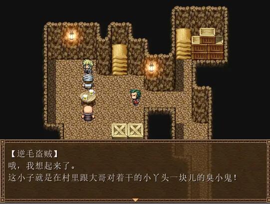 【日式/RPG/汉化/NTR】螺旋传说3 Spiral Legend III grok3汉化版 [百万字长篇大型NTR]【300M新汉化】【序号1495】-第6张图片-萌站