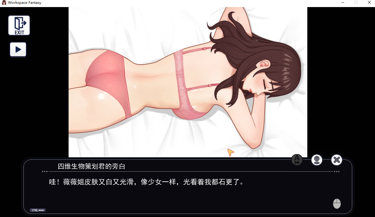 【SLG/中文/2D/步兵】职场幻想 在充满爱意的小镇杏福生活的故事Workspace Fantasy Ver1.3.1 官方中文版【4G更新】【序号1497】-第4张图片-萌站 【SLG/中文/2D/步兵】职场幻想 在充满爱意的小镇杏福生活的故事Workspace Fantasy Ver1.3.1 官方中文版【4G更新】【序号1497】-第4张图片-萌站