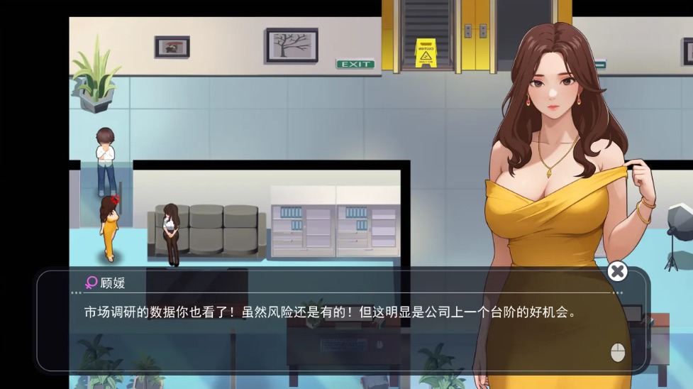 【SLG/中文/2D/步兵】职场幻想 在充满爱意的小镇杏福生活的故事Workspace Fantasy Ver1.3.1 官方中文版【4G更新】【序号1497】-第6张图片-萌站 【SLG/中文/2D/步兵】职场幻想 在充满爱意的小镇杏福生活的故事Workspace Fantasy Ver1.3.1 官方中文版【4G更新】【序号1497】-第6张图片-萌站