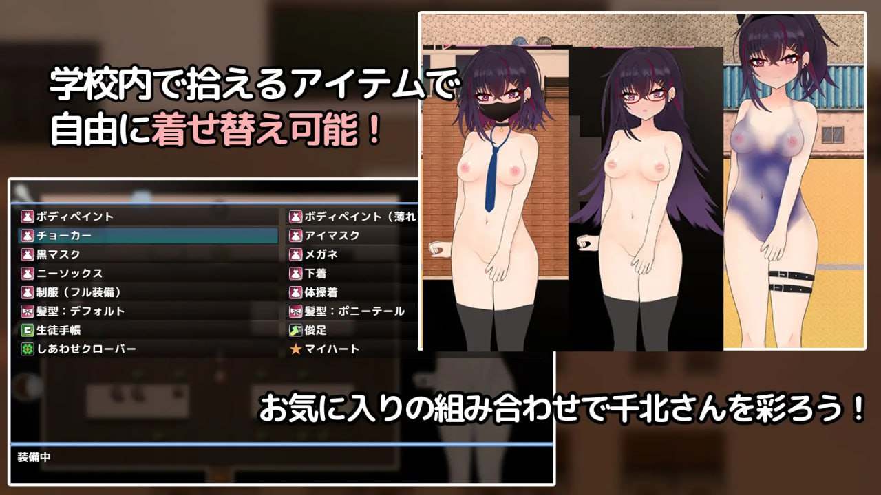 ✅社团名:#しるきりばーど 名称:想和你一起堕落的千北同学~与颓废系辣妹的校内露出约会~ 原名:キミと壊れたい千北さん~ダウナー系ギャルと校内露出デート-第6张图片-萌站 ✅社团名:#しるきりばーど 名称:想和你一起堕落的千北同学~与颓废系辣妹的校内露出约会~ 原名:キミと壊れたい千北さん~ダウナー系ギャルと校内露出デート-第6张图片-萌站