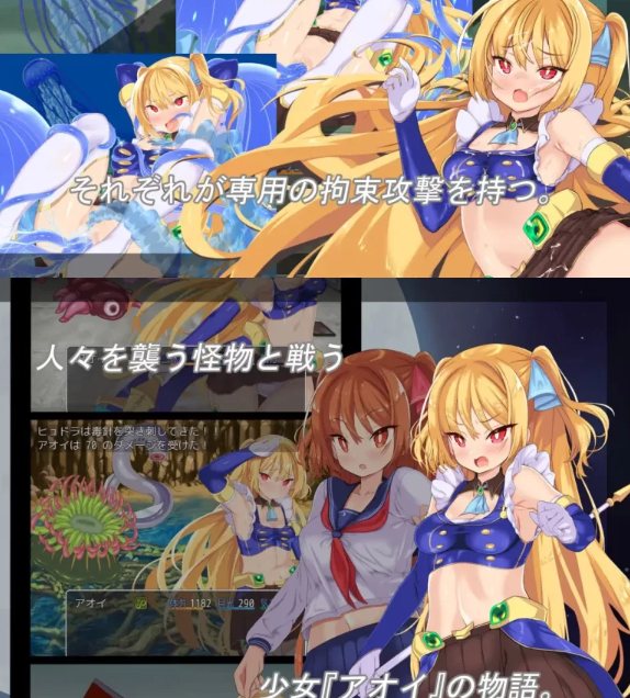  [日式RPG/战斗H/PC] 月装战姬葵 月装戦姫アオイ v1.02 AI汉化 [1+700M][百度盘] -第3张图片-萌站