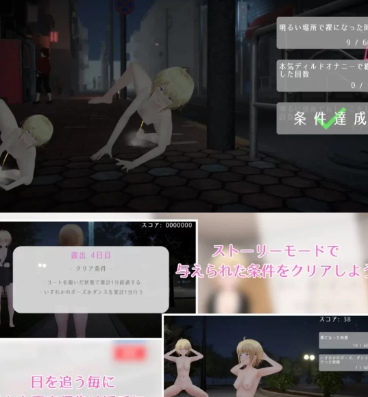 [3D露出/动态/更新/PC] 户外露出少女莉娜 v1.2.0 官方中文版 [1+1.6G][百度盘]