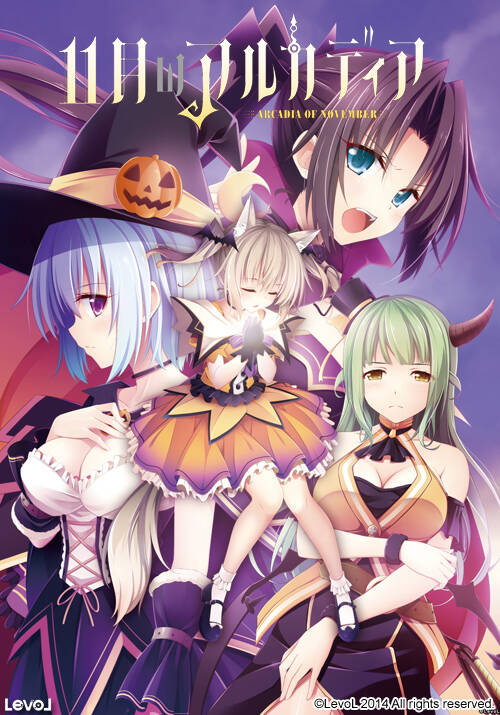 【GAL/汉化】11月のアルカディア #11月のアルカディア-第2张图片-萌站 【GAL/汉化】11月のアルカディア #11月のアルカディア-第2张图片-萌站