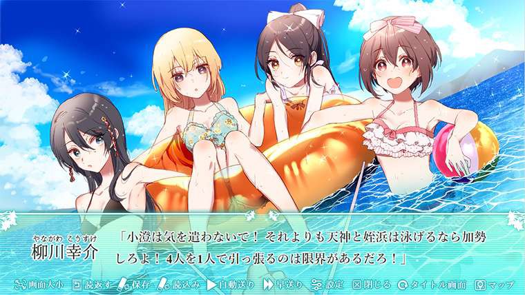 【ADV/恋爱/汉化/PC/全年龄/短片】这份恋情、予以保留、-第2张图片-萌站