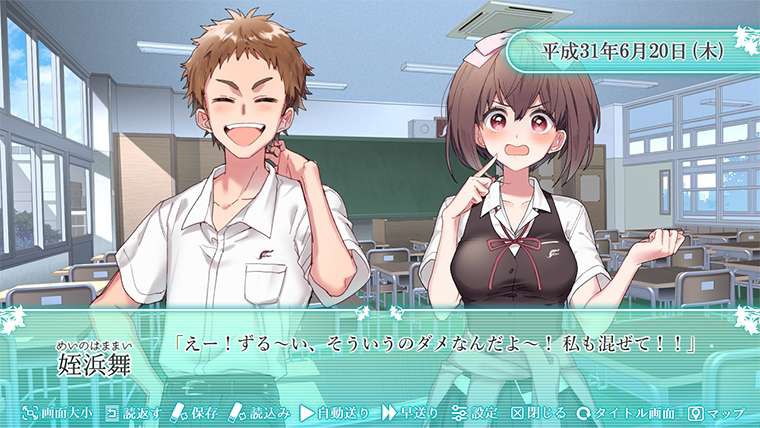 【ADV/恋爱/汉化/PC/全年龄/短片】这份恋情、予以保留、-第3张图片-萌站