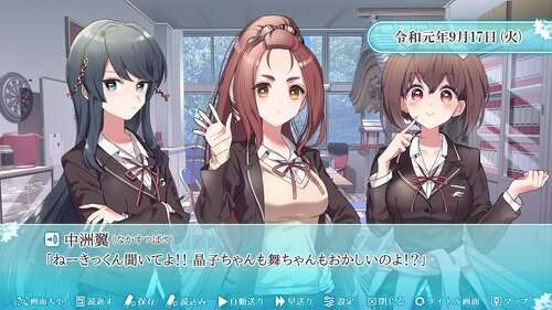 【ADV/恋爱/汉化/PC/全年龄/短篇】这份恋情、暂时待定、  #这份恋情、暂时待定-第2张图片-萌站