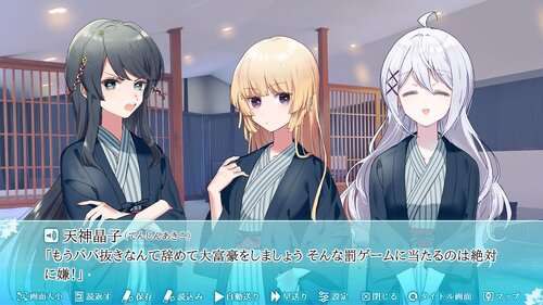【ADV/恋爱/汉化/PC/全年龄/短篇】这份恋情、迎来終焉。  #这份恋情、迎来終焉。