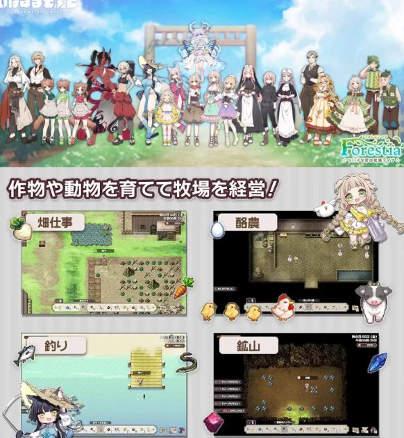 [日式RPG/日常沙盒/更新/PC] 森林物语 牧场生活 v1.0.1 AI汉化 [1+600M][百度盘]-第2张图片-萌站