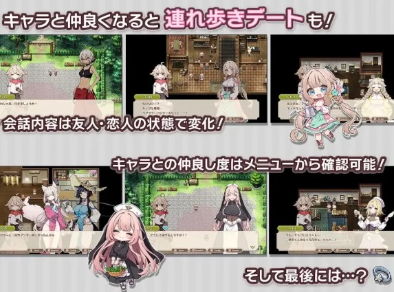 [日式RPG/日常沙盒/更新/PC] 森林物语 牧场生活 v1.0.1 AI汉化 [1+600M][百度盘]