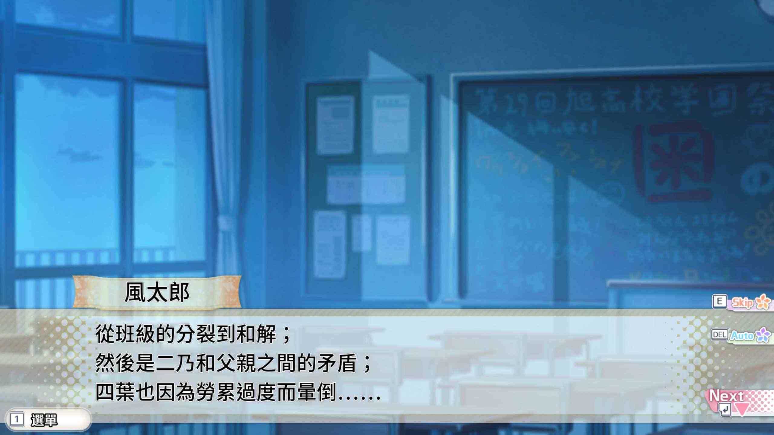 [PC/AVG]五等分的新娘～與你一起度過的五個回憶～  #五等分的花嫁-第2张图片-萌站