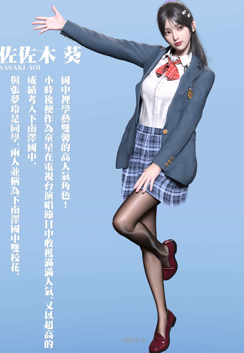 3D漫画 少女的休憩日01-03+番外 528P-第3张图片-萌站