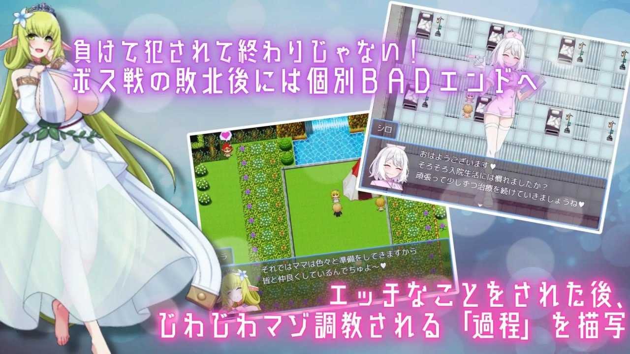 【粉丝福利/白嫖/PC/更新+存档/RPG/战斗H/逆推】用淫魔之书寻找女仆_战败就会被彻底虐调教的RPGv1.8【共1.4GB】【MTool云翻/AI汉化】【原名：淫魔の本でメイドを探して_負けたらたっぷりマゾ調教されちゃうRPG】-第2张图片-萌站