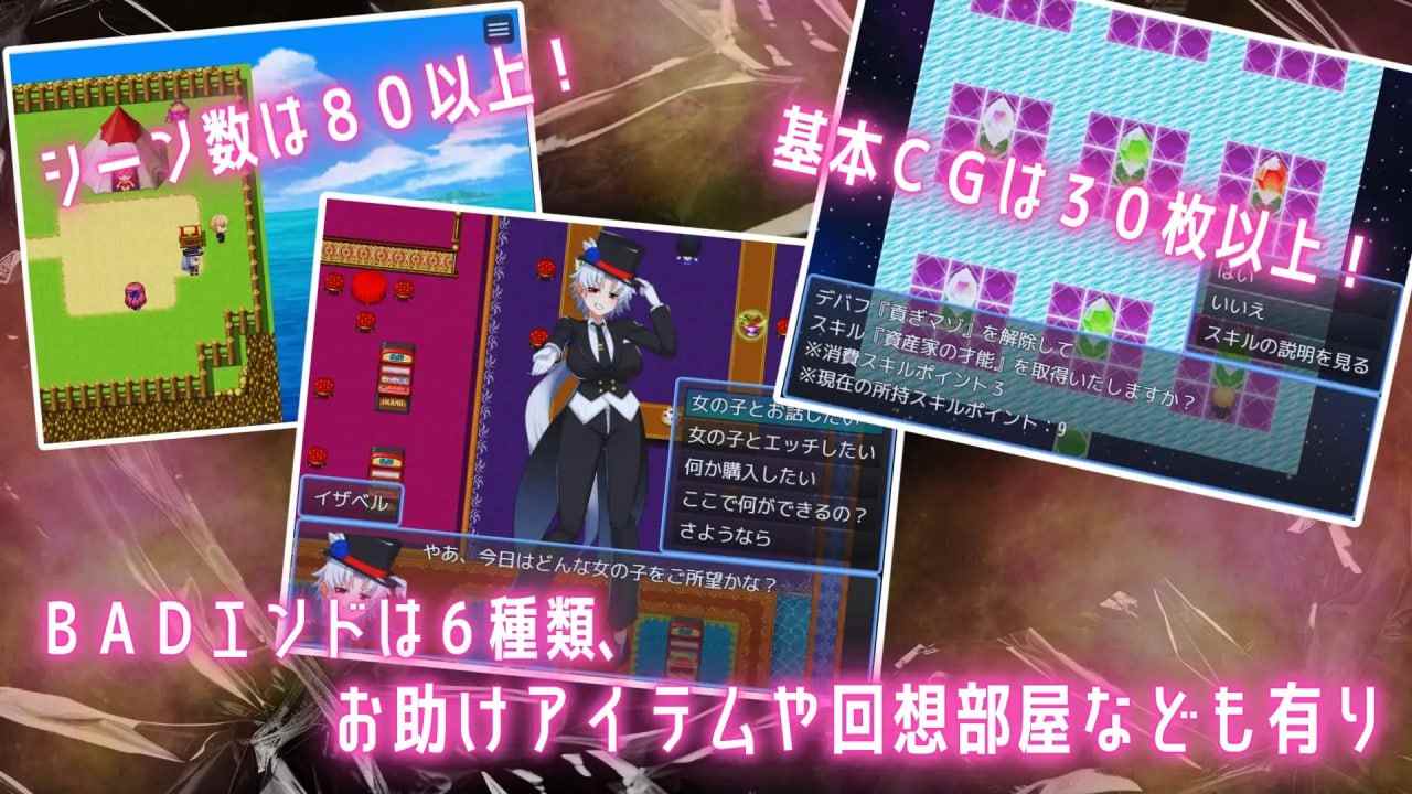 【粉丝福利/白嫖/PC/更新+存档/RPG/战斗H/逆推】用淫魔之书寻找女仆_战败就会被彻底虐调教的RPGv1.8【共1.4GB】【MTool云翻/AI汉化】【原名：淫魔の本でメイドを探して_負けたらたっぷりマゾ調教されちゃうRPG】-第3张图片-萌站