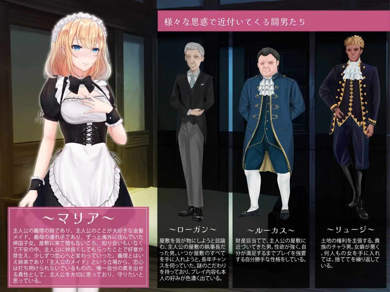 【粉丝福利/白嫖/PC/新汉化+存档/RPG/恶堕】NTR女仆  -我的专属女仆被戴绿帽子的30天～【共1GB】【AI内嵌汉化】【原名：NTRメイド ～僕専属のメイドが寝取られる30日間～】-第3张图片-萌站