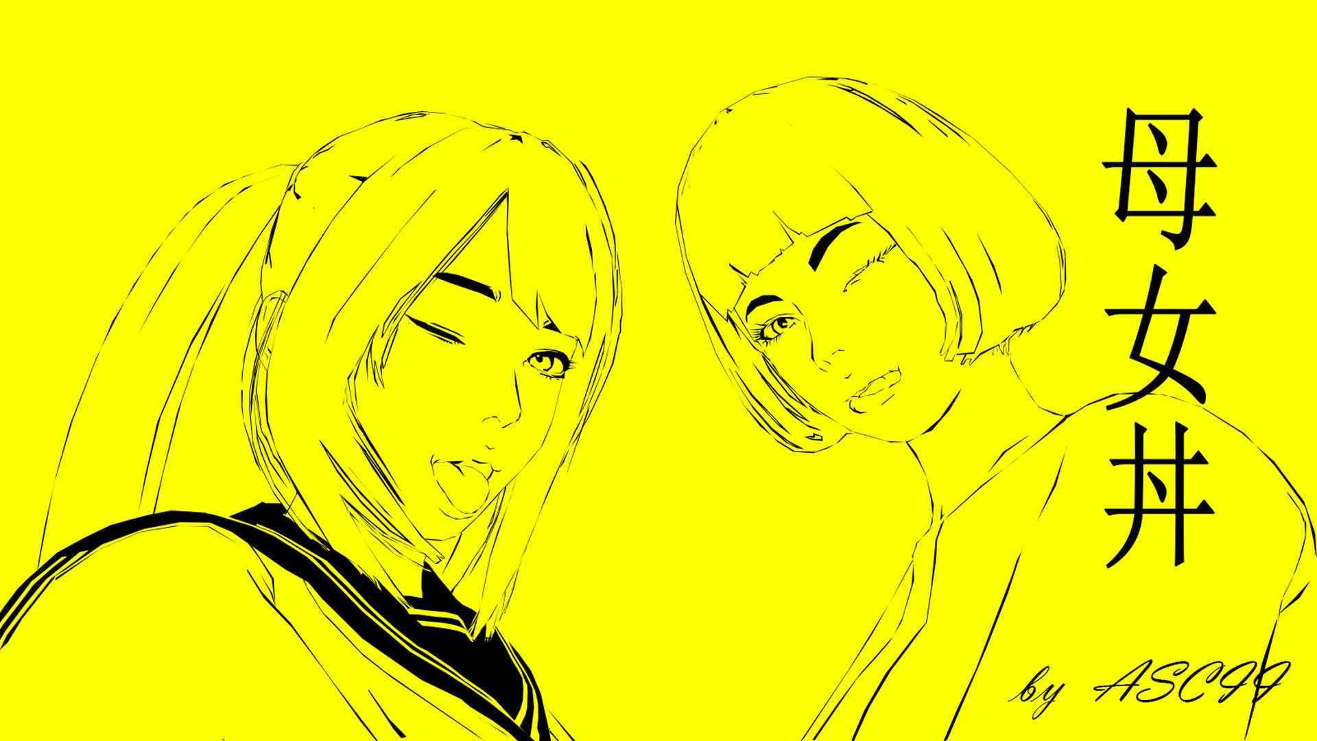 失眠+母女丼-第5张图片-萌站