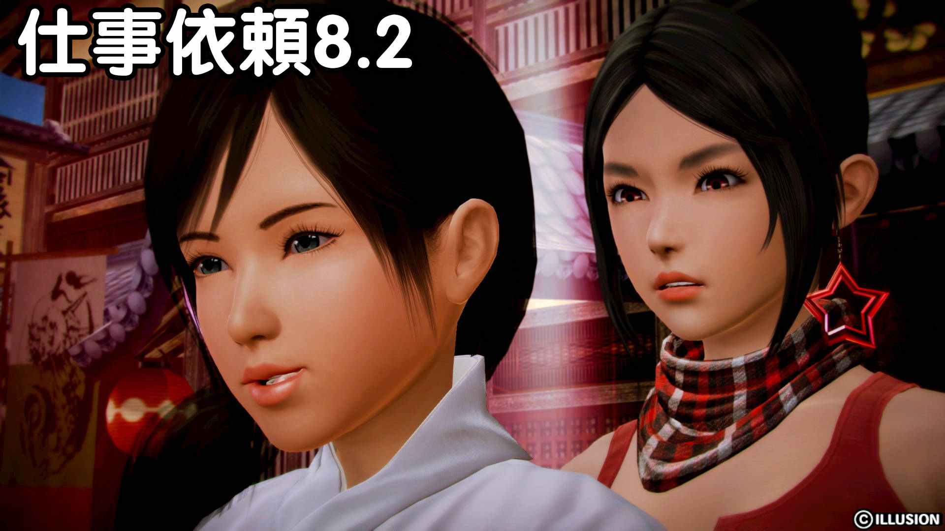 仕事依頼01-13.2-第3张图片-萌站
