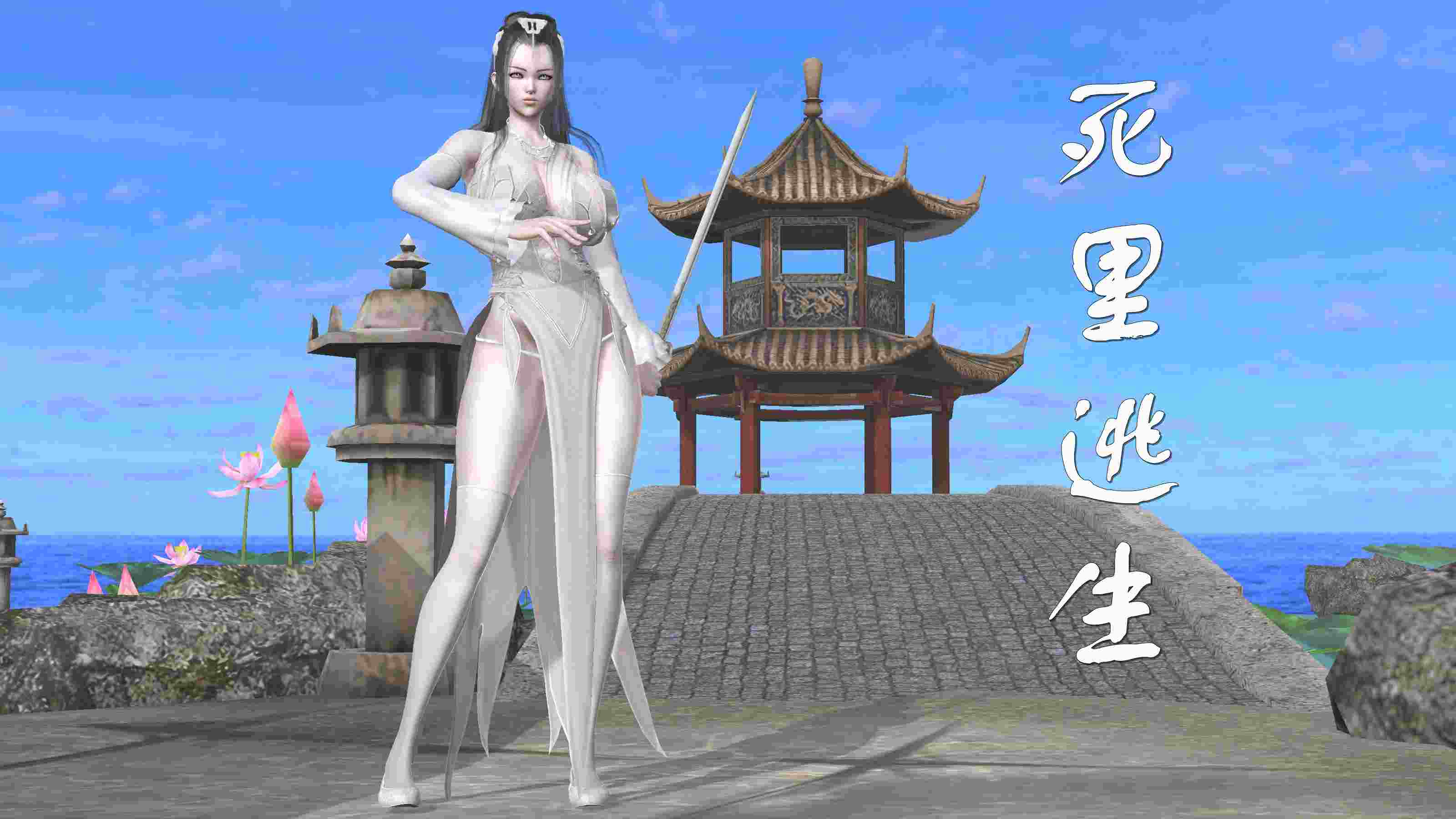 死里逃生-第6张图片-萌站