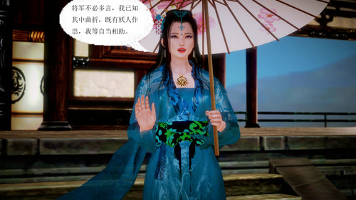 贪狼九队-战斧行动00-14+短篇+番外+外传1-5-第6张图片-萌站