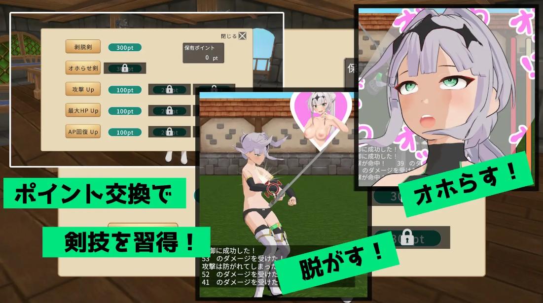 【粉丝福利/白嫖/PC/昨日发售/3D/扶她/动态/无汉化】与克洛娃的剑术训练 ～女骑士的双性幻想～【共1.3GB】【原名：クロワちゃんと剣術稽古 ～女騎士のフタナリ願望～】【2025年05月28日 发售】-第3张图片-萌站