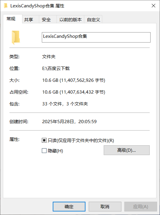 魔都在英留学生 LexisCandyShop合集（10.6G）-第4张图片-萌站