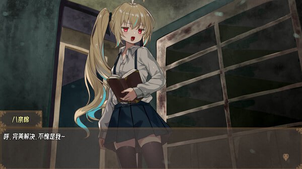 电脑端/RPG] STEAM官方中文+DLC  虚构未来（Imaginary future）-第2张图片-萌站