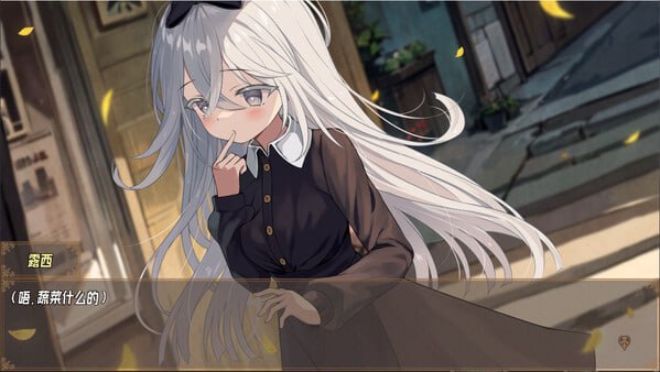 电脑端/RPG] STEAM官方中文+DLC  虚构未来（Imaginary future）-第3张图片-萌站