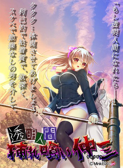 电脑端/[SLG] DL官方繁体中文  教訓!撫摸!滿員電車!!一之宮 美月編  わからせ!おさわり!満員電車!!一ノ宮 美月編