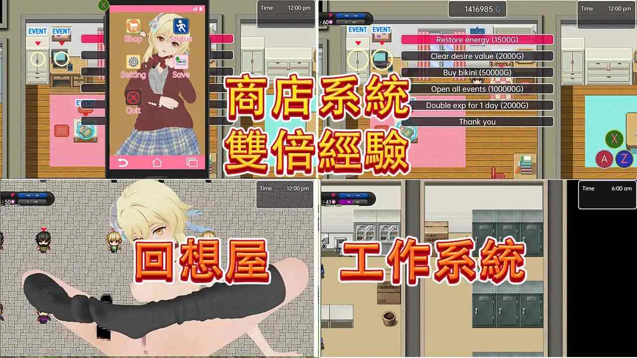 电脑端/[RPG] DL官方繁体中文  盧米恩的日常露出 -第2张图片-萌站