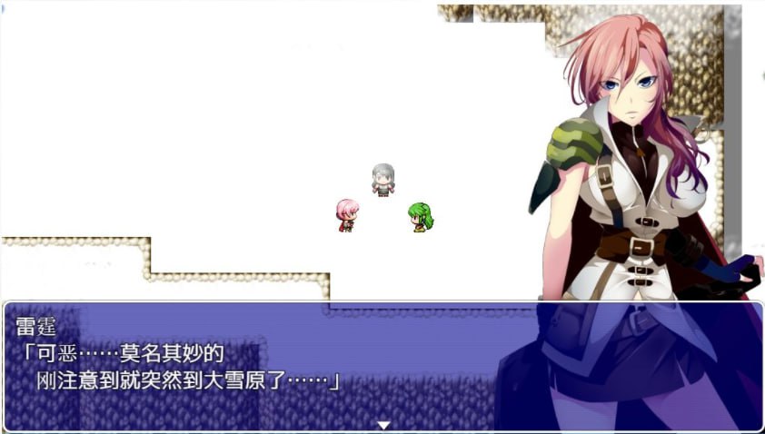 电脑端/RPG/被引导勇者们 CRYSTALFANTASY汉化版+全CG存档  游戏编号 4042