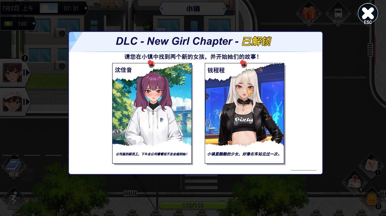 电脑端//SLG/职场幻想 在充满爱意的小镇性福生活的故事Workspace Fantasy Ver1.2.18.01 官方中文版 PC-第2张图片-萌站 电脑端//SLG/职场幻想 在充满爱意的小镇性福生活的故事Workspace Fantasy Ver1.2.18.01 官方中文版 PC-第2张图片-萌站
