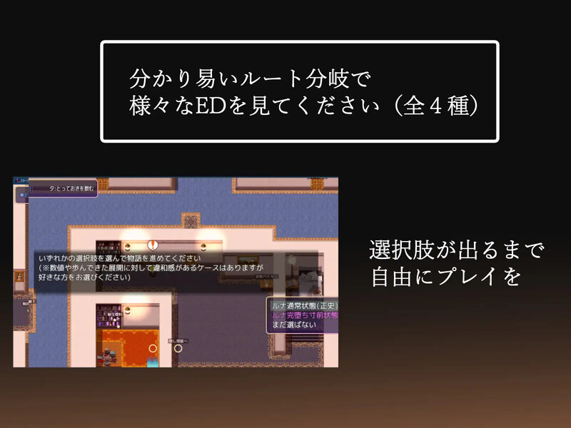  更新[爆款RPG/恶堕/被NTR] 幻影的叛离 ミラージュの離反 V1.0.5 AI汉化版 [1.40G]-第6张图片-萌站