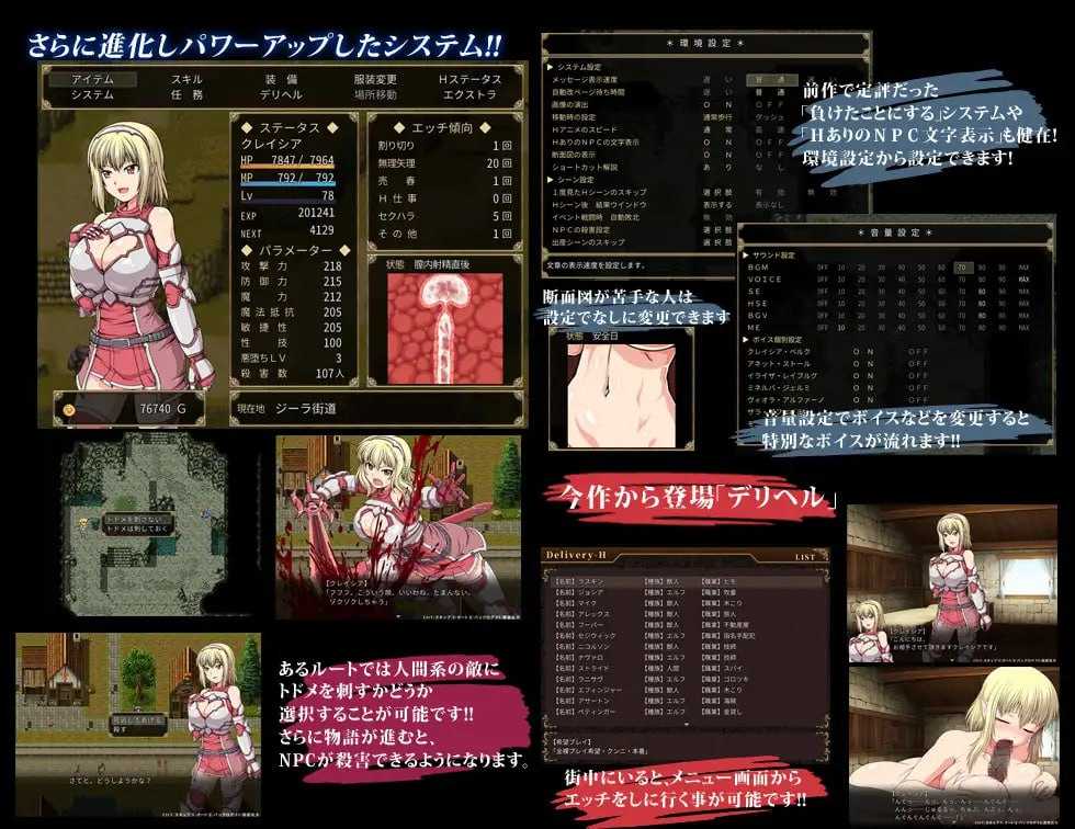 【粉丝福利/白嫖/PC/精品RPG/恶堕/动态】冲突的意志v3【共4.2GB】【官方中文】【原名：軋轢のイデオローグ】