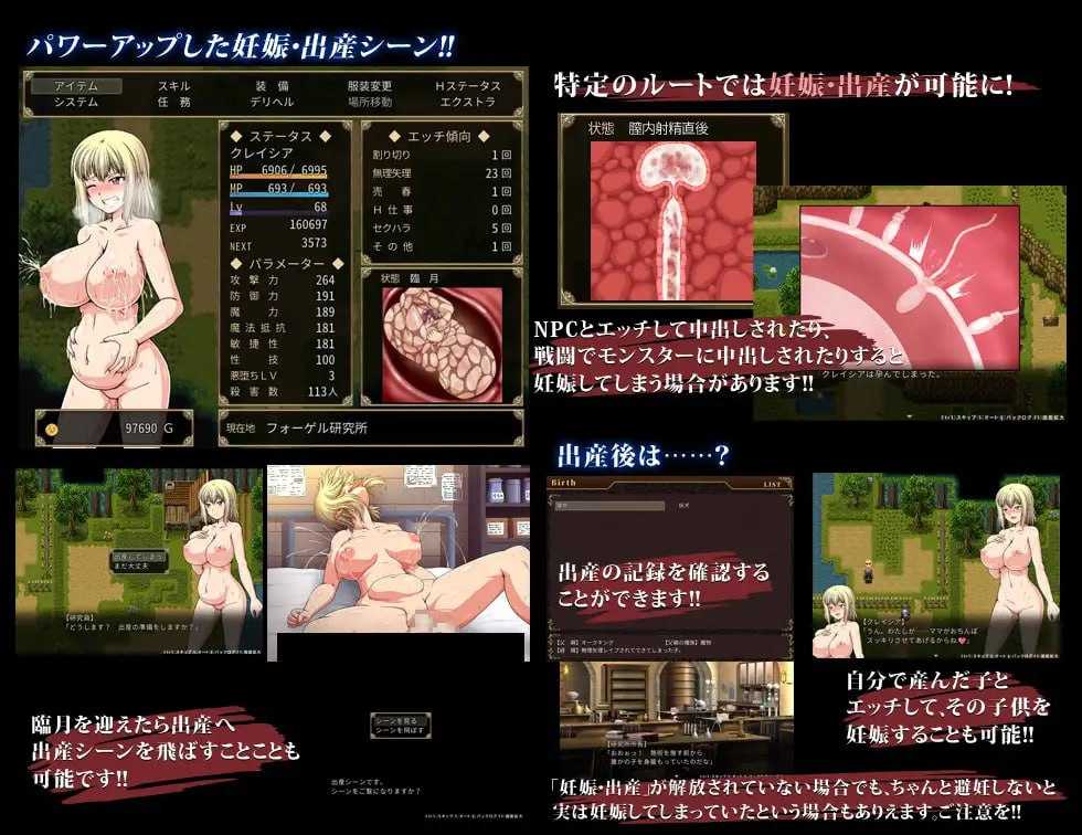【粉丝福利/白嫖/PC/精品RPG/恶堕/动态】冲突的意志v3【共4.2GB】【官方中文】【原名:軋轢のイデオローグ】-第2张图片-萌站 【粉丝福利/白嫖/PC/精品RPG/恶堕/动态】冲突的意志v3【共4.2GB】【官方中文】【原名:軋轢のイデオローグ】-第2张图片-萌站