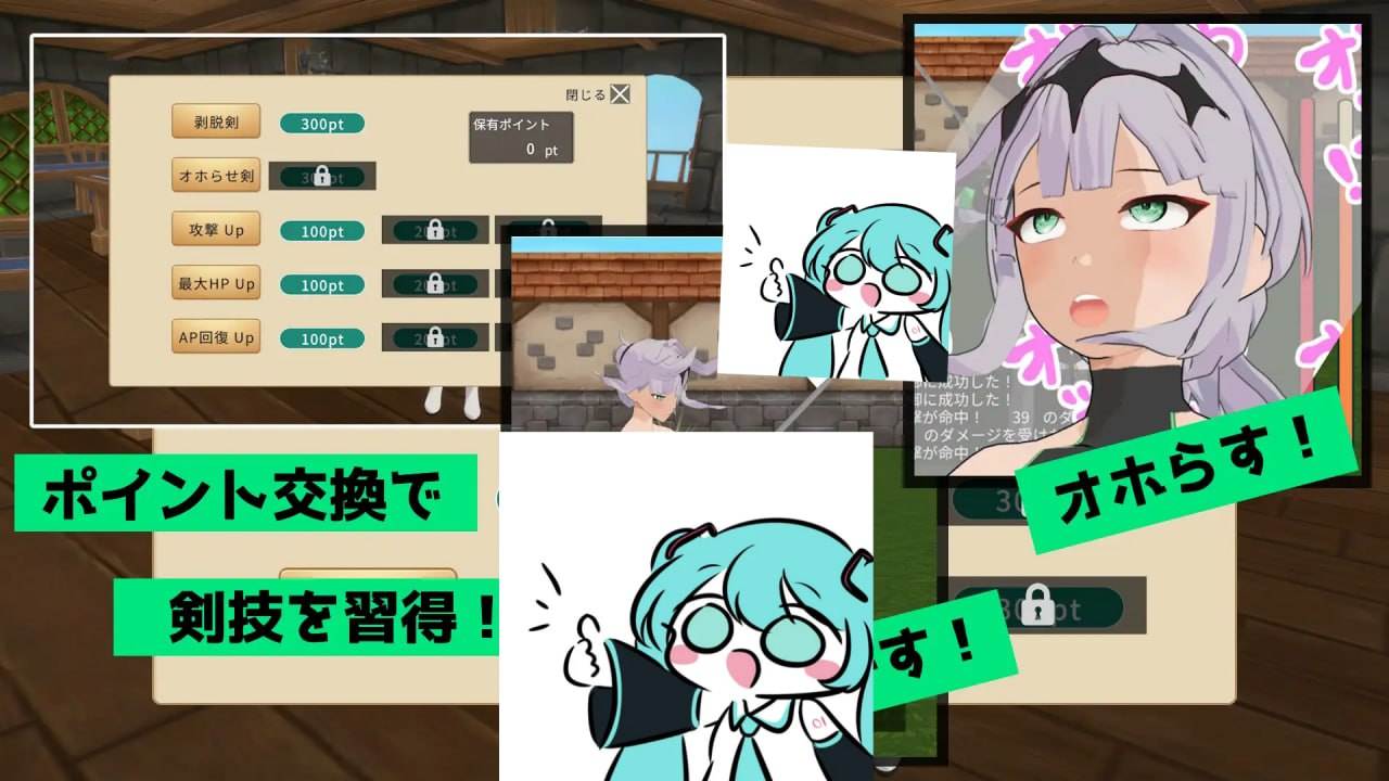 PC/SLG/#与克洛娃的剑术训练 ～女骑士的双性幻想～ #クロワちゃんと剣術稽古 ～女騎士のフタナリ願望～ v1.01 日文生肉版【2025年05月28日0点 发售】