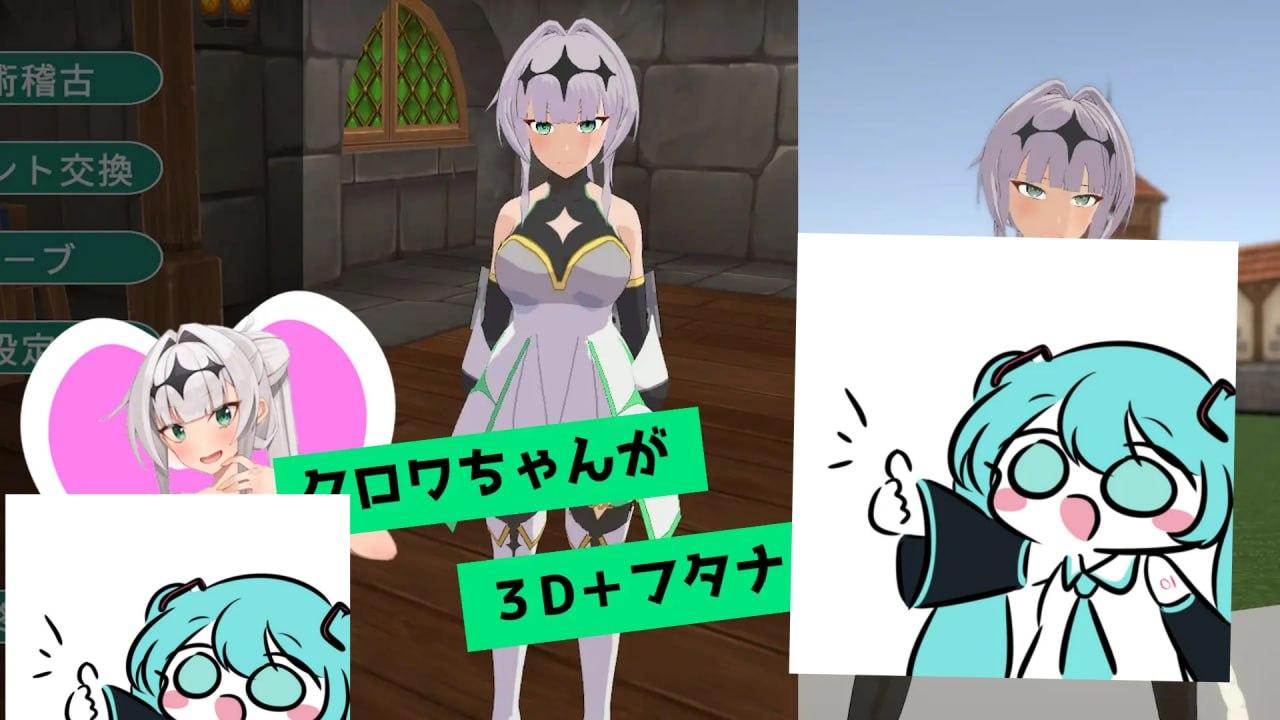 PC/SLG/#与克洛娃的剑术训练 ~女骑士的双性幻想~ #クロワちゃんと剣術稽古 ~女騎士のフタナリ願望~ v1.01 日文生肉版【2025年05月28日0点 发售】-第3张图片-萌站 PC/SLG/#与克洛娃的剑术训练 ~女骑士的双性幻想~ #クロワちゃんと剣術稽古 ~女騎士のフタナリ願望~ v1.01 日文生肉版【2025年05月28日0点 发售】-第3张图片-萌站