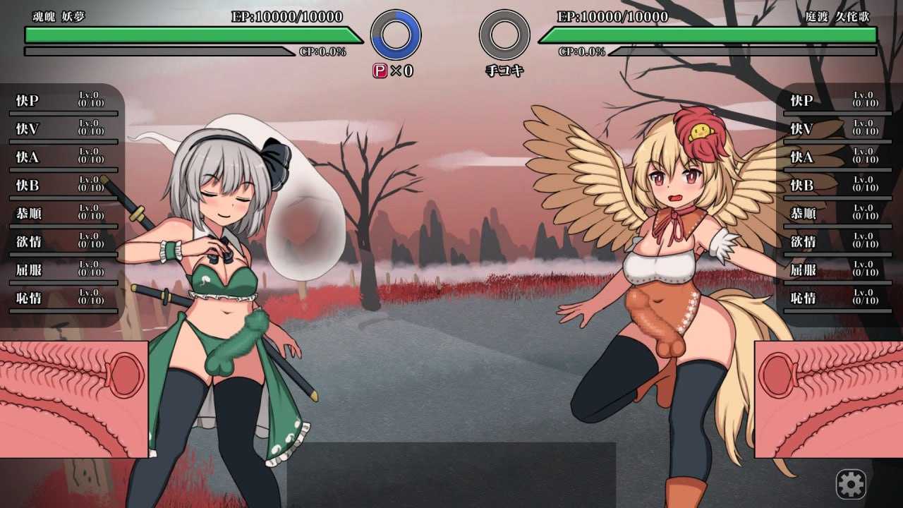 PC/[SLG] DL官方中文【简+繁】+更新  幻想乡双形态战斗法克 ～ 半阴半阳的园丁VS双形态偶像    v1.03  幻想郷ふたなりバトルファック ～ 半陰半陽の庭師VS双形偶像   v1.03-第3张图片-萌站