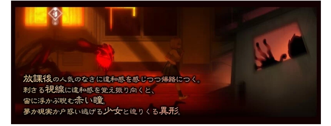 【动态/SLG/PC/日式】影之奠くろかげ様のお参 DL官方中文版存档