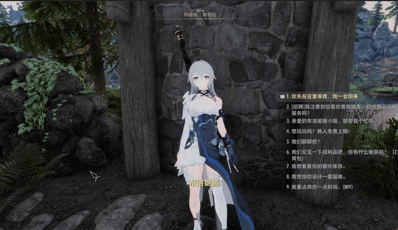 [顶级开放世界]仔细看介绍上古卷轴5lunhui整合包V6.7高配置赞助版[241G]-第10张图片-萌站