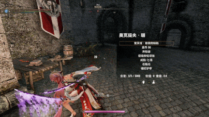 [顶级开放世界]仔细看介绍上古卷轴5lunhui整合包V6.7高配置赞助版[241G]-第29张图片-萌站