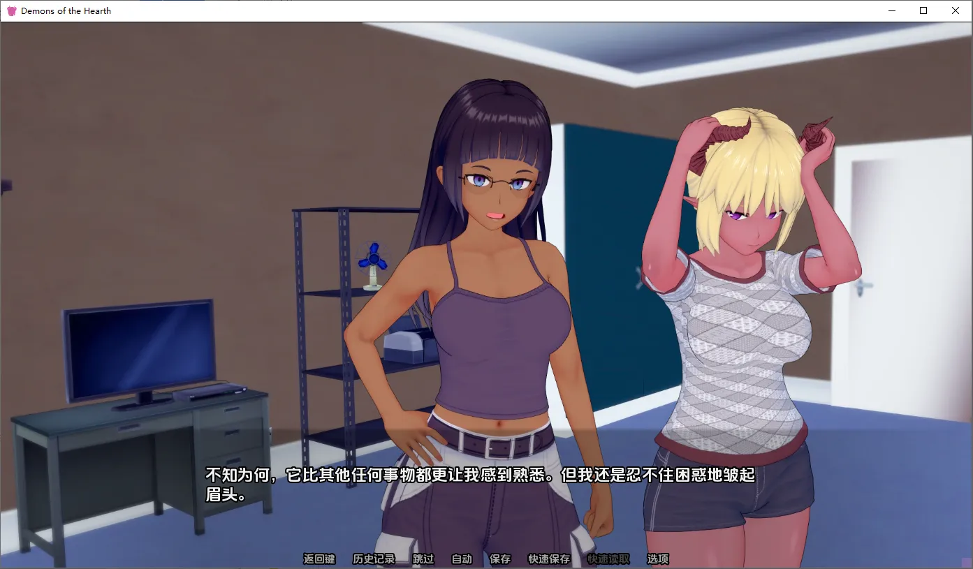 【SLG中文PC】炉膛恶魔 Demons of the Hearth Ver0.8 汉化版【4.9G】-第5张图片-萌站 【SLG中文PC】炉膛恶魔 Demons of the Hearth Ver0.8 汉化版【4.9G】-第5张图片-萌站