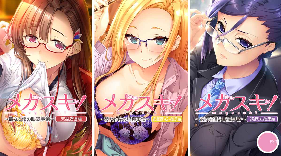 【日系ADV汉化动态】她和我的眼镜情况〜彼女と僕の眼鏡事情〜 女教師編 AI汉化内嵌版【2.11G】-第6张图片-萌站 【日系ADV汉化动态】她和我的眼镜情况〜彼女と僕の眼鏡事情〜 女教師編 AI汉化内嵌版【2.11G】-第6张图片-萌站