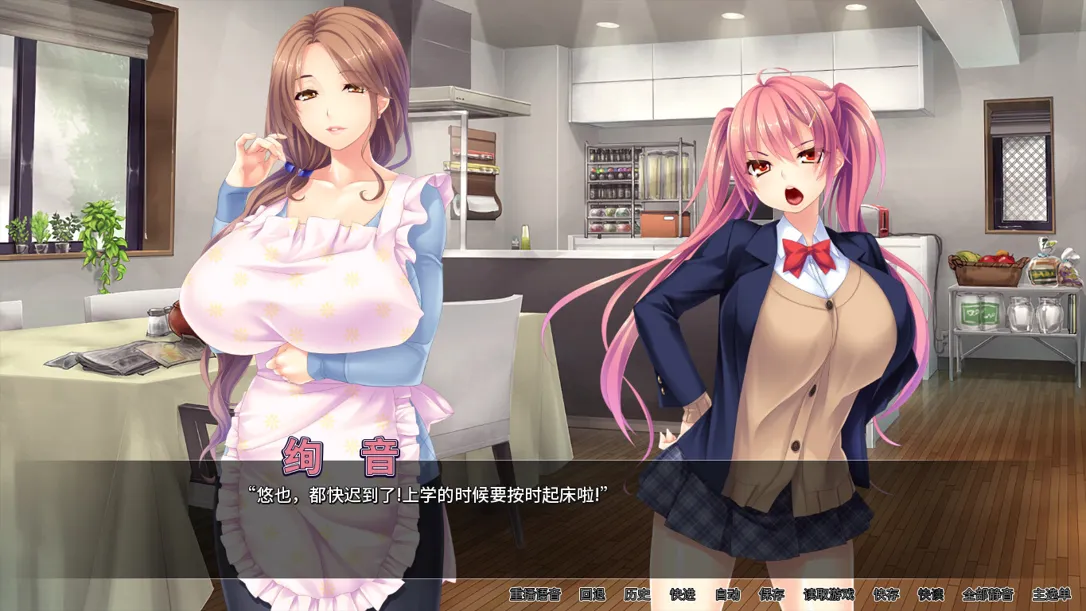 【日系ADV中文NTR】母女成为杏宠玩物 Mother Daughter Pleasure Pets 中文硬盘版【1.19G】-第4张图片-萌站