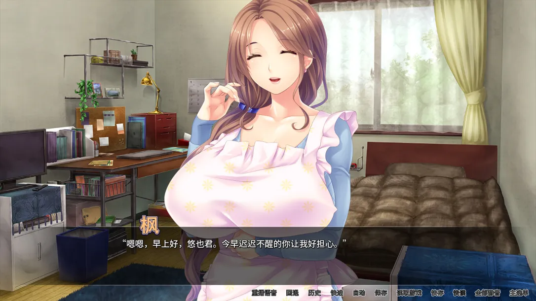 【日系ADV中文NTR】母女成为杏宠玩物 Mother Daughter Pleasure Pets 中文硬盘版【1.19G】-第7张图片-萌站