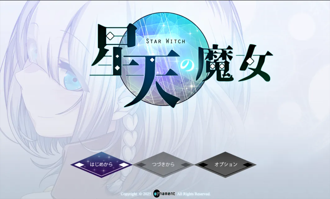 【日系RPGAI汉化动态】星天之魔女 星天の魔女 Ver1.16 Mtool汉化版【2.84G】-第3张图片-萌站